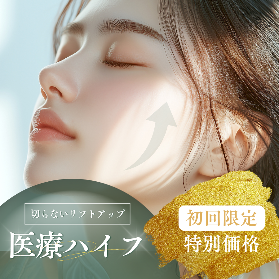 火曜木曜限定割15%OFF