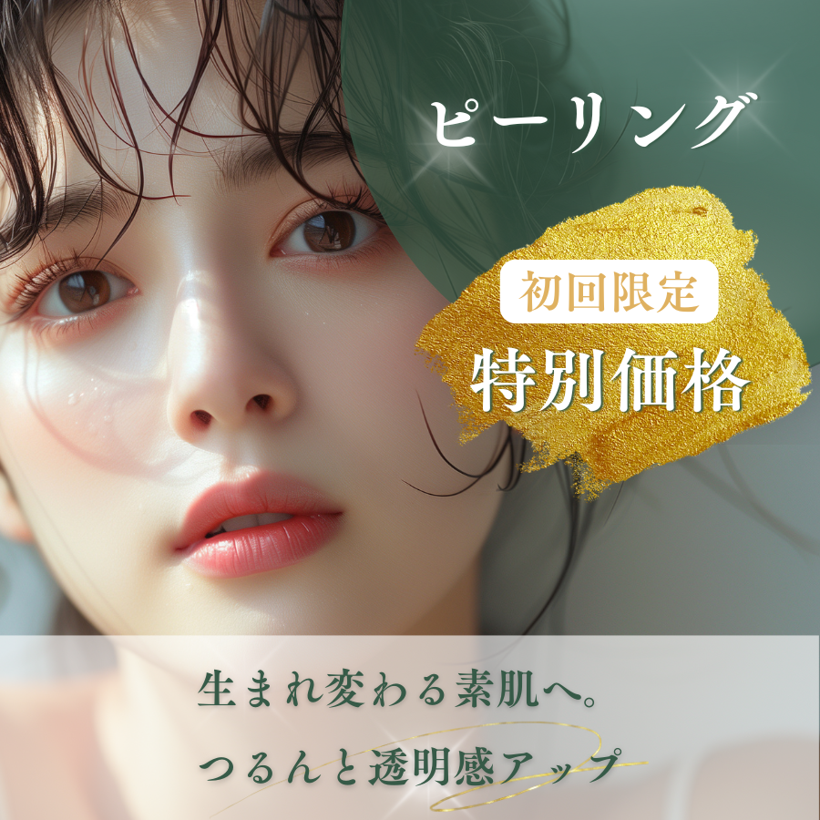 ドクターメロンR10%0FF