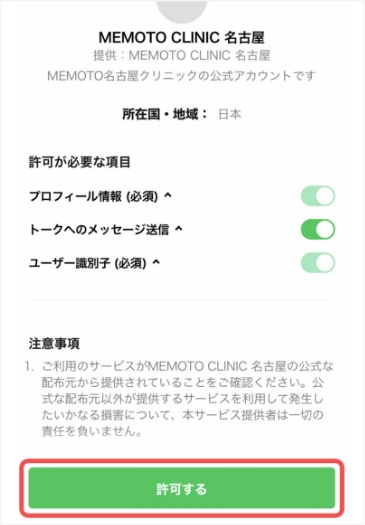 Step.03