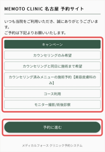 Step.04