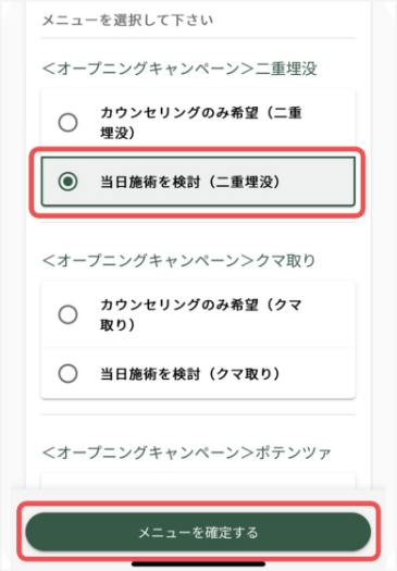 Step.05
