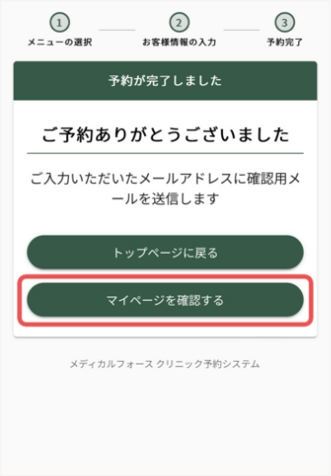 Step.10