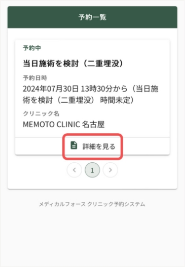 Step.11